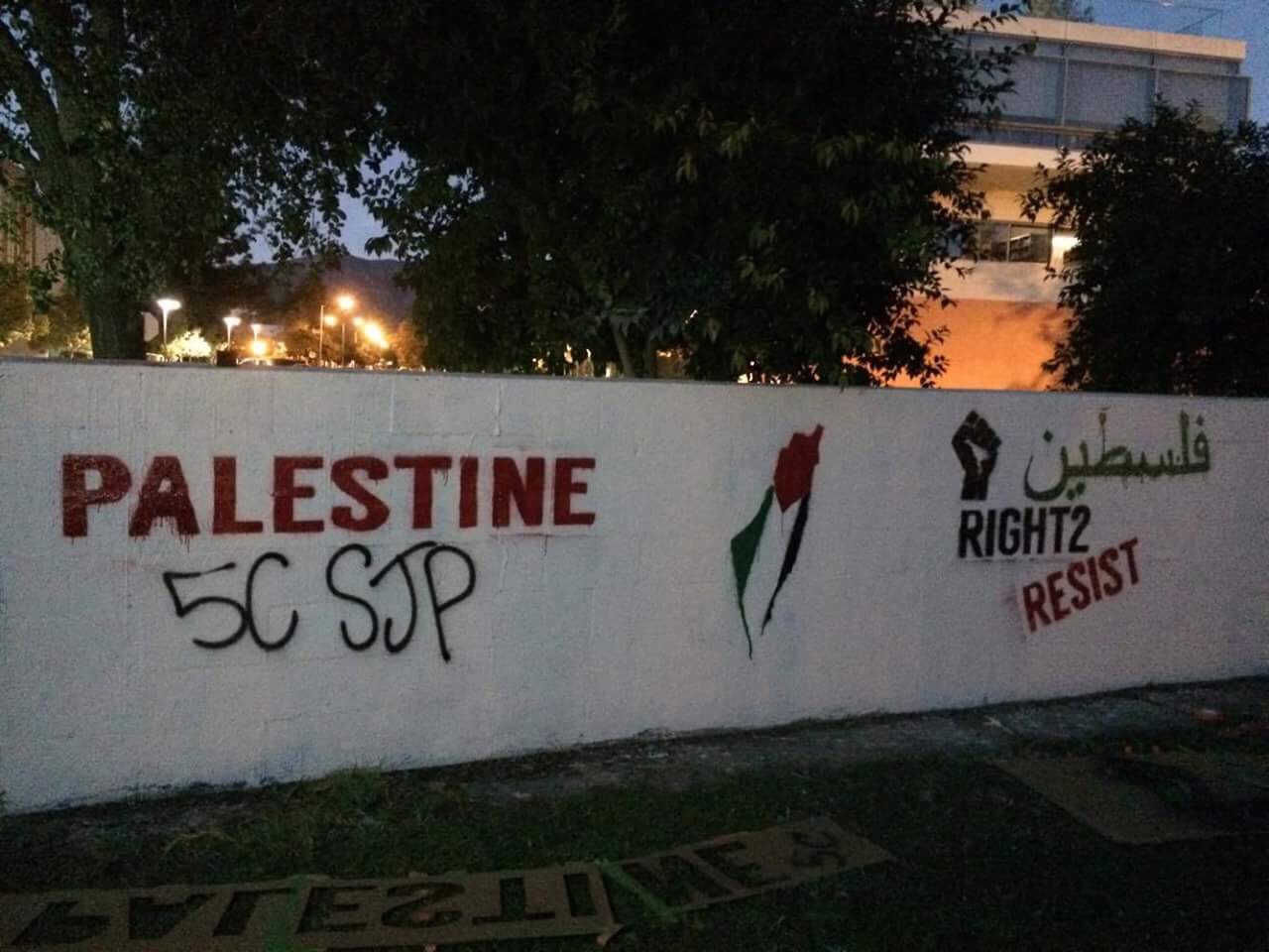 Source Credit: Jewish Voice for Peace (November 29, 2016)